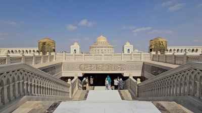 Dar Al Quran Entrance, Cairo Capital