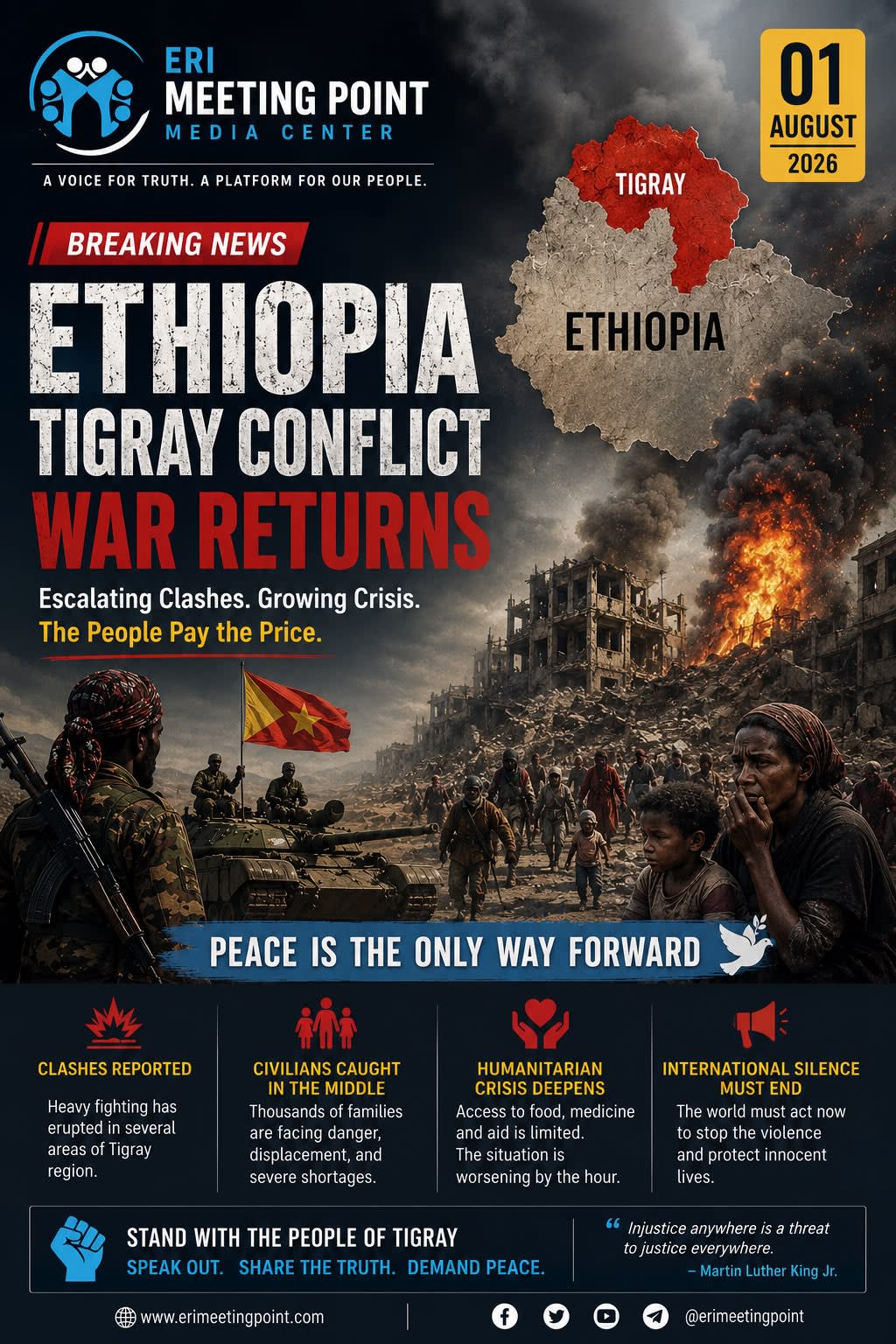 ሰራዊት ኤርትራ ብሽነኽ ዓዲ ግራት ናብ ትግራይ ከም ዝኣተወ ተገሊጹ