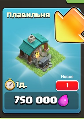 🥇🏆 177lvl⭐🔮 FULL 80% 13 TH 🔮💪 💪🔥 FENCE LEVEL 13-14 🔥🏩 DETAILED DESCRIPTION📷 SCREENSHOTS📷