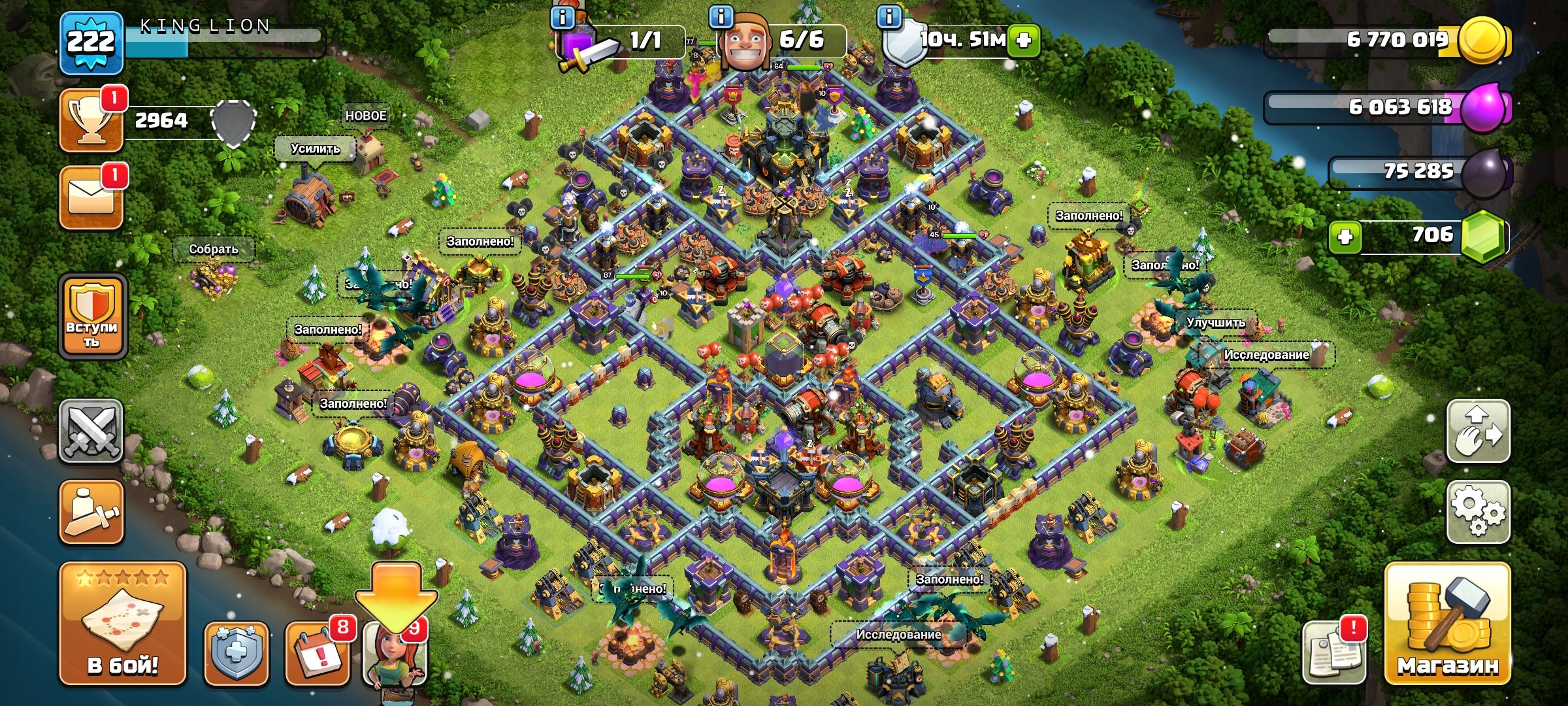 ⚡️17𝐓𝐇【222𝐋𝐕𝐋】⚡️💎5 EPIC GEAR💎🔵【HEROES 77/87/64/45】🔵 💙NICE ACC💙🍀REASSIGNMENT🍀 🔥SCREENS🔥