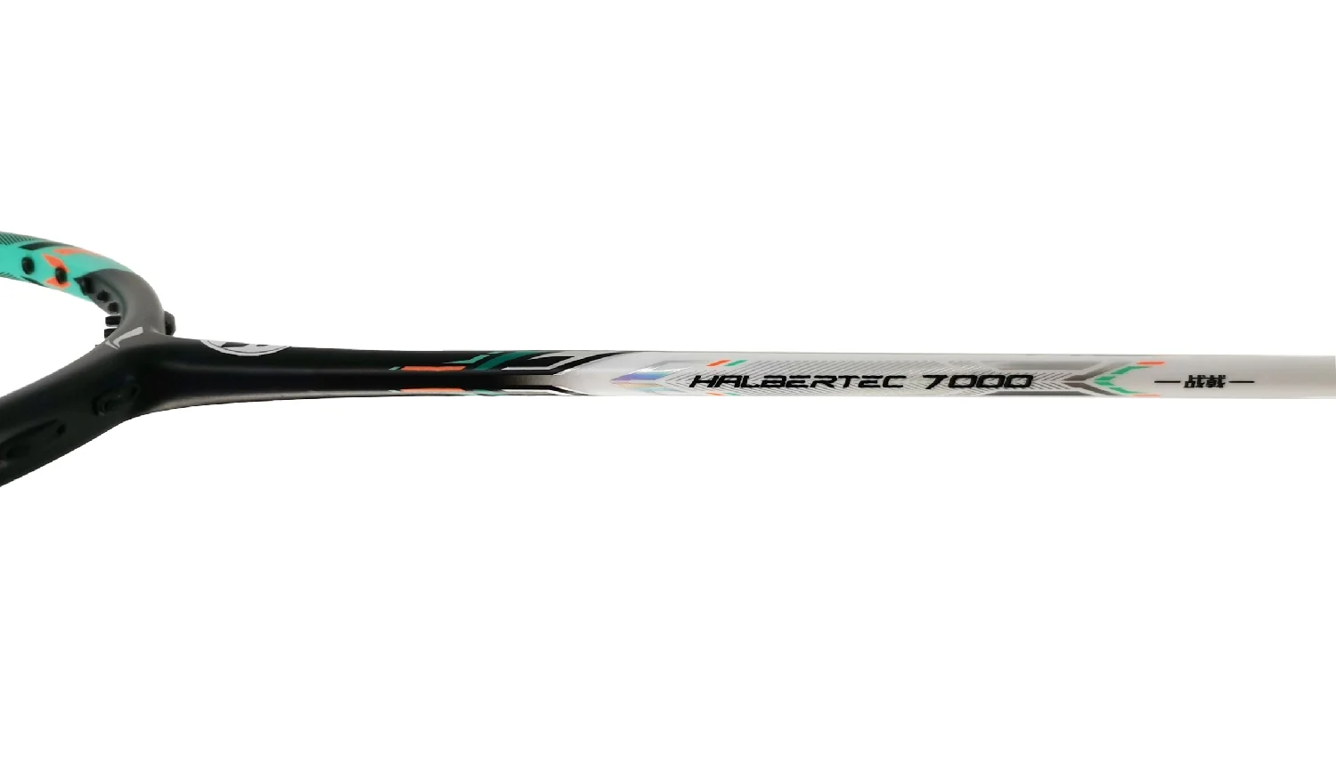 Halbertec 7000 4U | Badminton Souq Halbertec 7000 4U | Badminton Souq