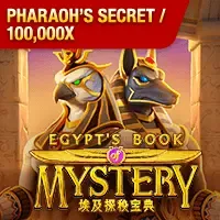 egyptsbookofmystery