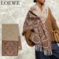 Loewe Anagram Brown Woollen Stole-thumb-1