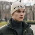 Prada Monogram Cream Premium Edition Cashmere Beanie-thumb-0