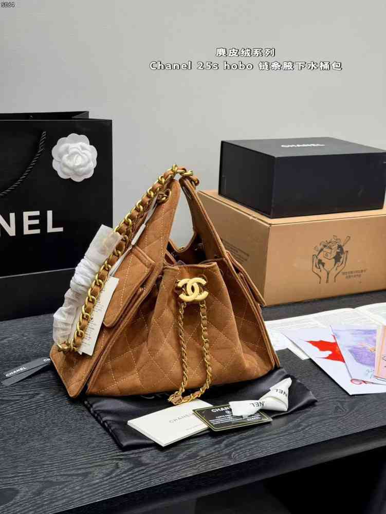 Brown Chanel Maxi Wine Iconic Shoulder Bag