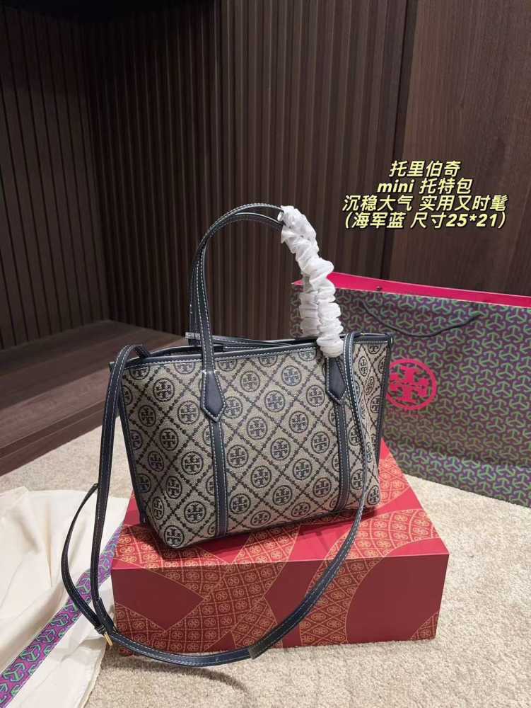 Tory Burch Perry Black Small Embossed Tote Bag