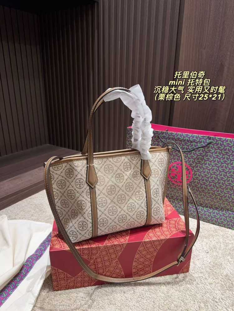 Tory Burch Perry Brown Small Embossed Tote Bag