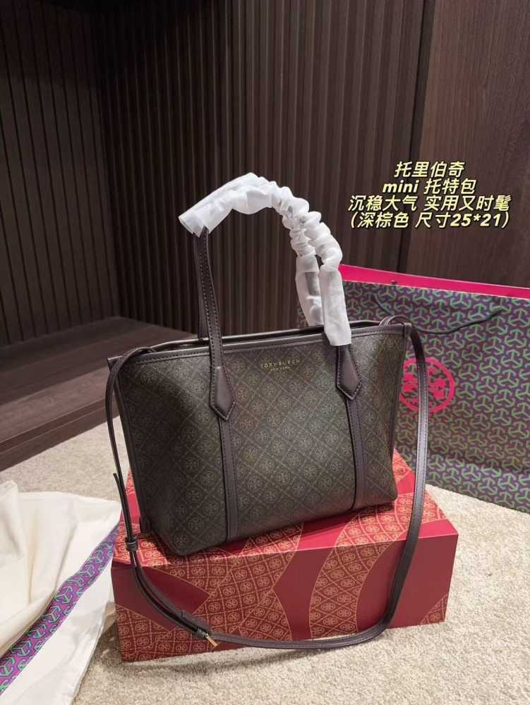 Tory Burch Perry Dark Brown Small Embossed Tote Bag