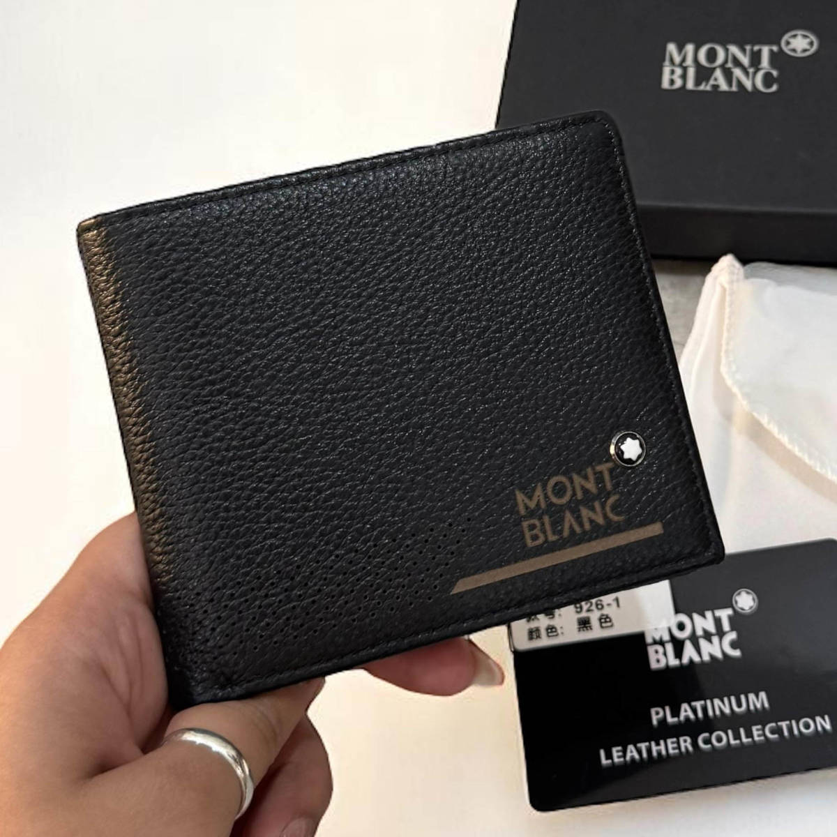 Mont Blanc Black Leather Compact Wallet-1