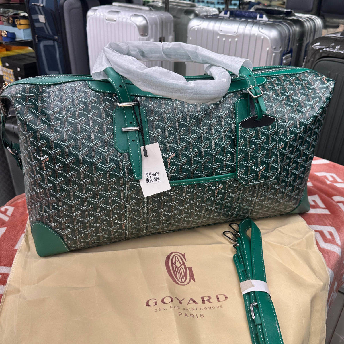 Goyard Boeing 55 Duffle Bag-0