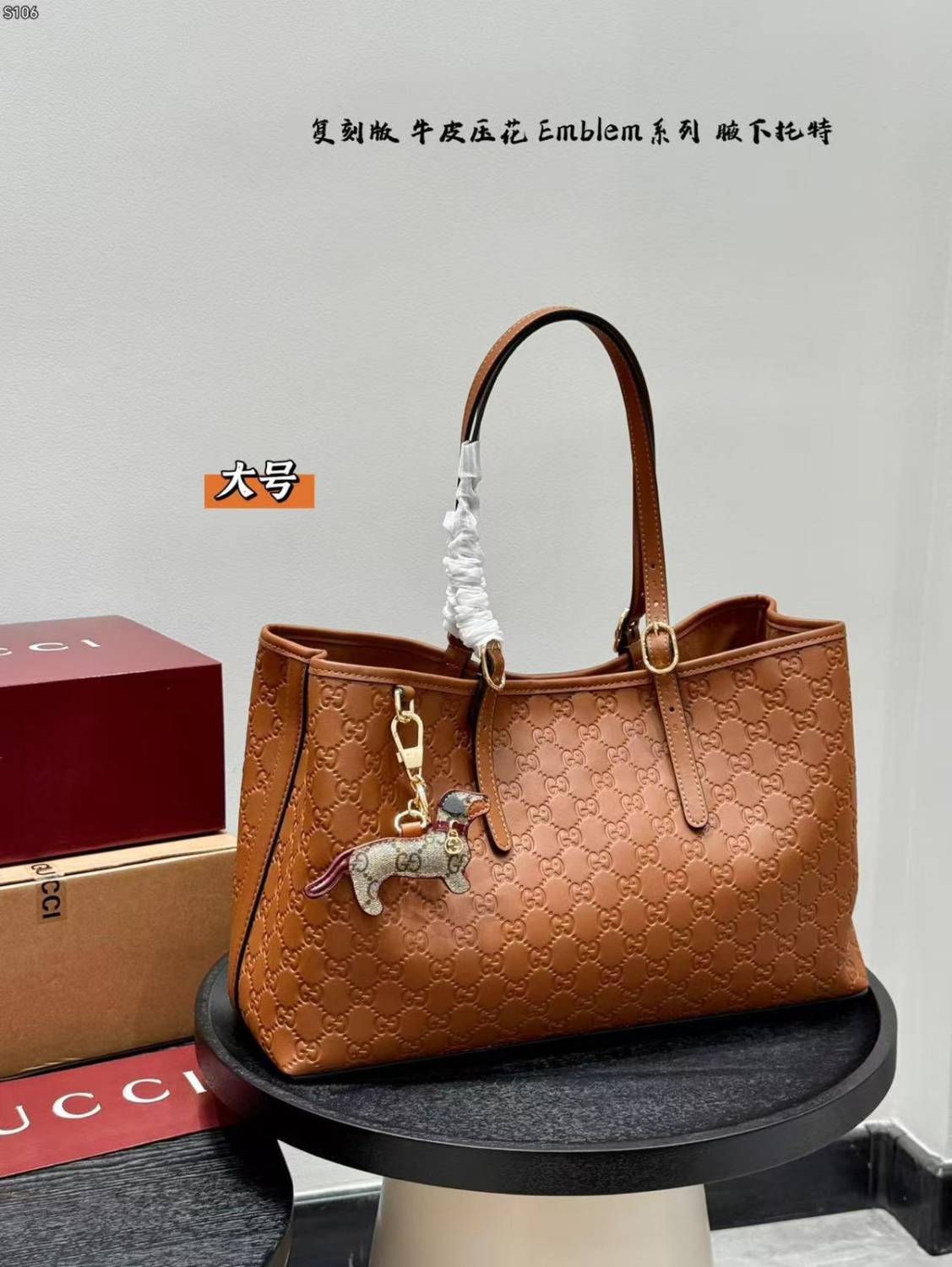 Gucci Emblem Brown Tote Bag With Charm-0