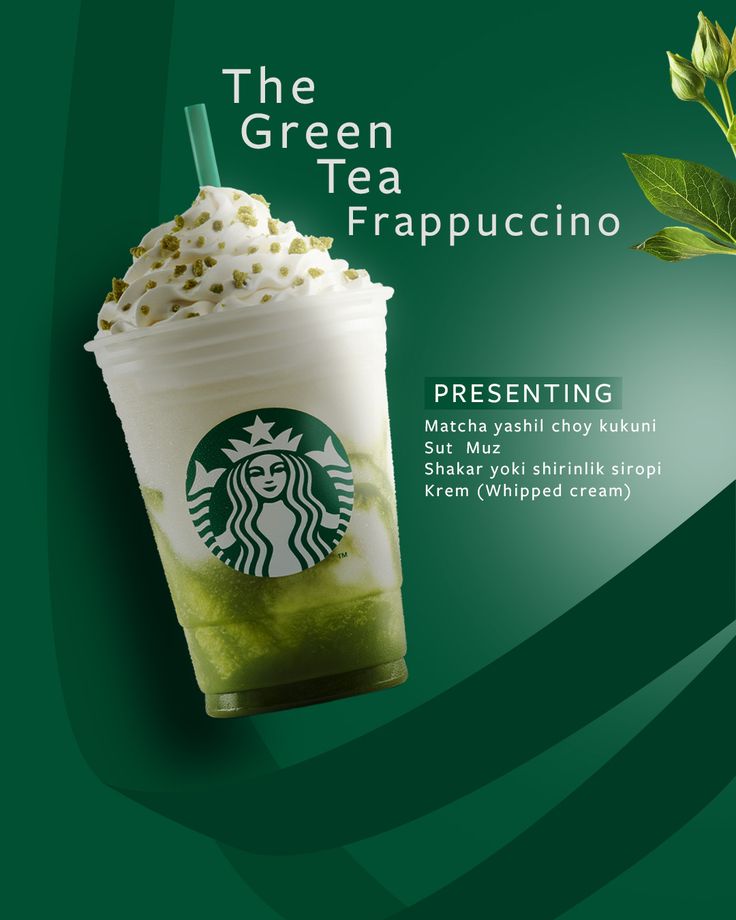 Starbucks Design