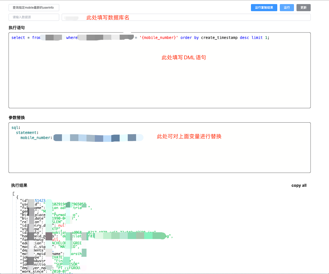 SQL资源