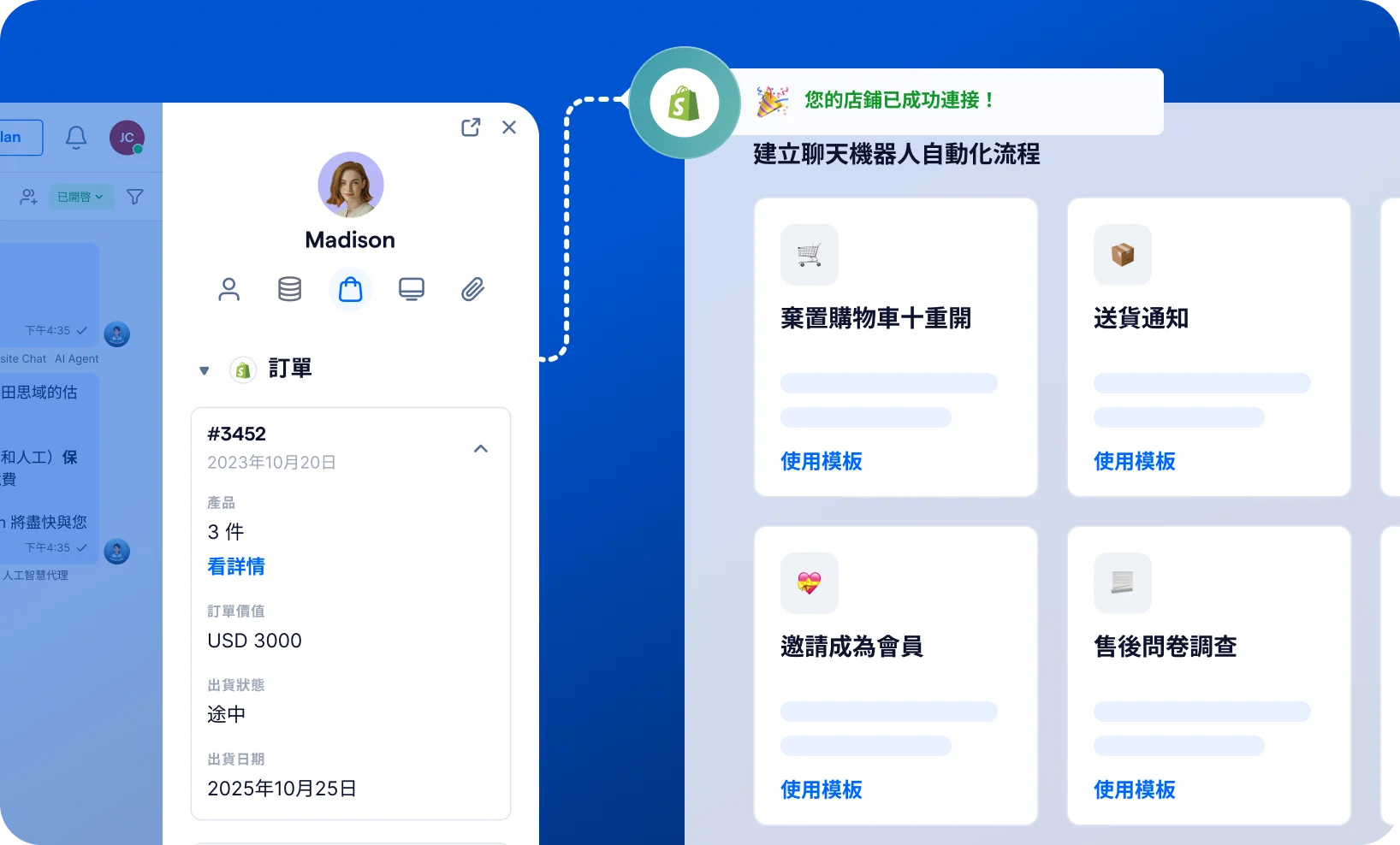 Example of customer file with details and automations available with AI agents