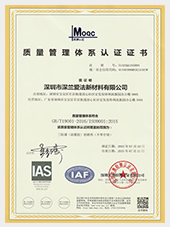 Certificate 2