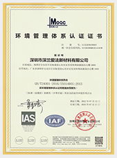 Certificate 1