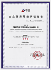 Certificate 4
