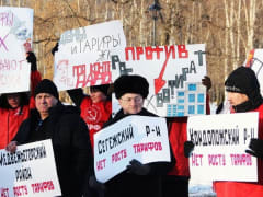 Митинг против грабительских тарифов состоится в Петрозаводске