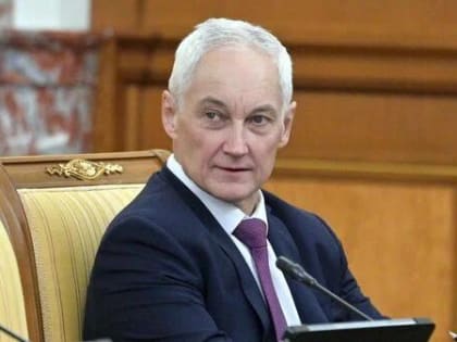 Президент России предложил назначить Белоусова министром обороны