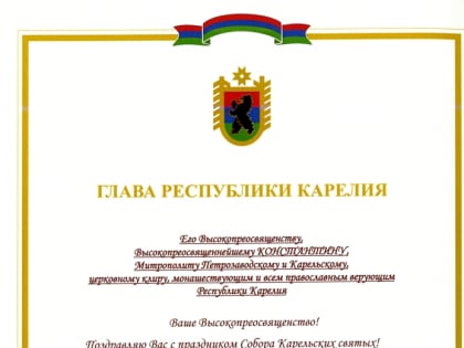 Созидание вечного крепкой незримой связью настоящего и прошлого с миром и радостью в сердце — основа жизни Церкви