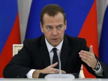 Дмитрий Медведев поддержал предложение Госдумы усовершенствовать систему целевого набора в ВУЗы