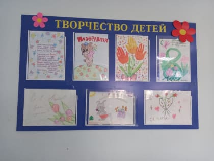 Весенний праздник — женский день