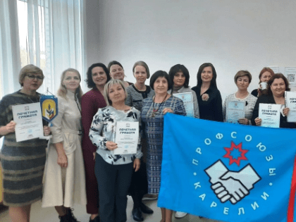 105-летие образования союзов Карелии