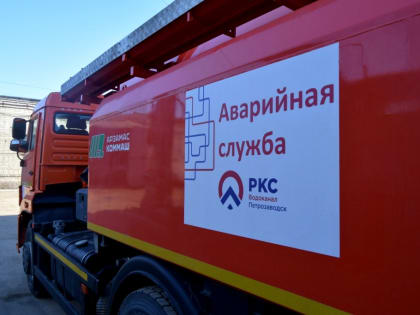 В понедельник  давление на водопроводных сетях в районе Ключевая будет понижено