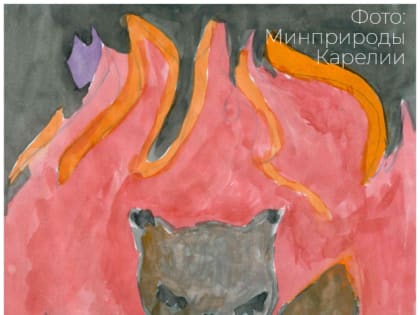 Победителям регионального конкурса рисунков «Огонь – враг леса» вручили награды