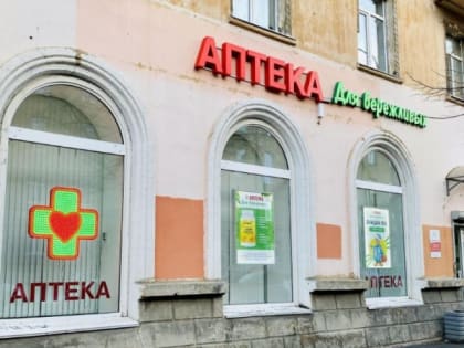 Какие лекарства могут стать дефицитными в 2023 году
