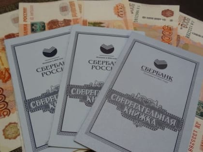 Банковские проценты обложили налогом. Сколько мы заплатим? 