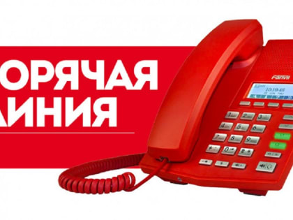 По 07 июня проводится «горячая линия» по актуальным вопросам защиты прав потребителей туристских услуг в связи с наступлением сезона массового отдыха россиян.