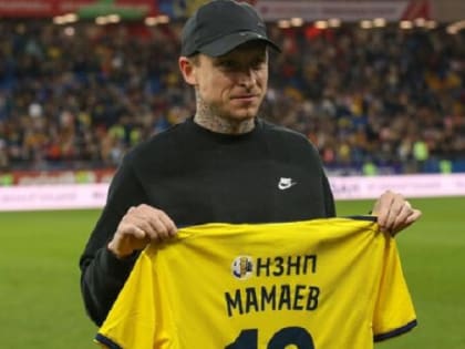 Мамаев решил завершить карьеру футболиста