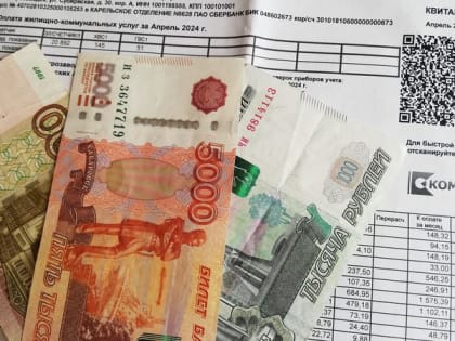 В Карелии с 1 июля повышаются тарифы на коммунальные услуги