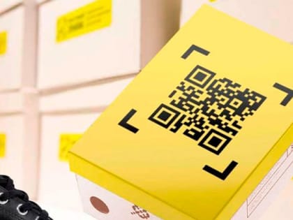 Об обязательной перемаркировке остатков обуви до 31 марта 2023 года