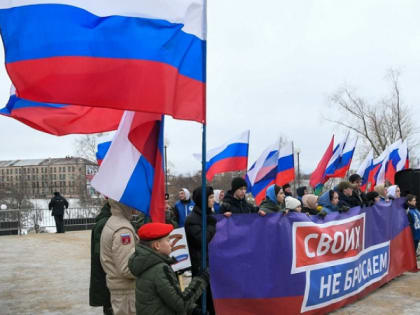 Петрозаводчане приняли участие в митинге-концерте в поддержку СВО