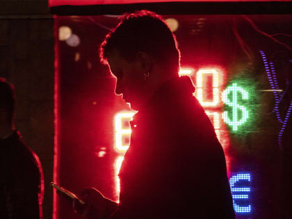 Курс доллара резко упал на Мосбирже