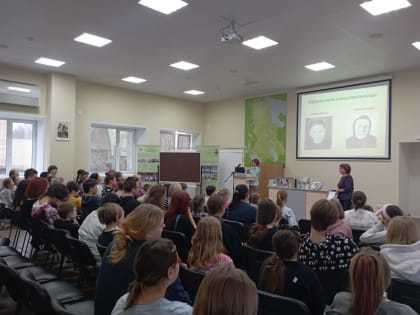 Международный день детской книги