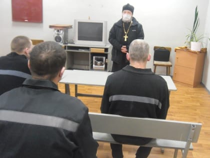 Настоятель Входоиерусалимского Храма Игорь Егоров посетил пенитенциарные учреждения республики