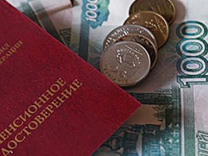 Россиянам разрешили копить на дополнительную пенсию с помощью негосударственных фондов