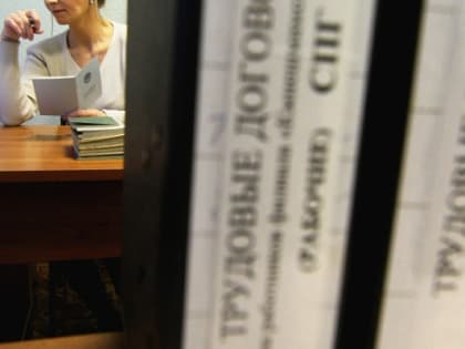 В России начали борьбу с нелегальной занятостью