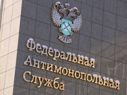 В России предложили наказывать торговые сети за слишком большое повышение цен