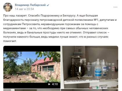 Депутаты Петросовета приняли участие в сборе медикаментов для бойцов СВО