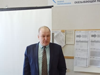 Смена руководителя Учреждения