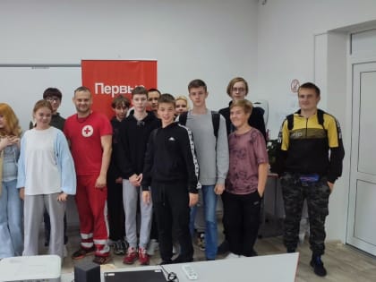 Первая медицинская помощь от Красного Креста