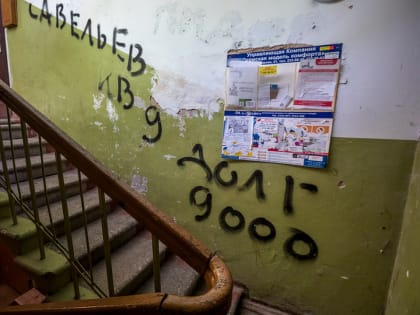 В России хотят запретить работу коллекторов