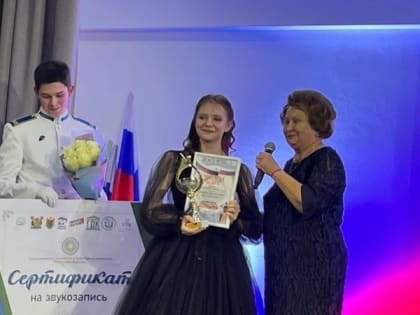 Дарья Бессарабова получила Гран-при фестиваля патриотической песни
