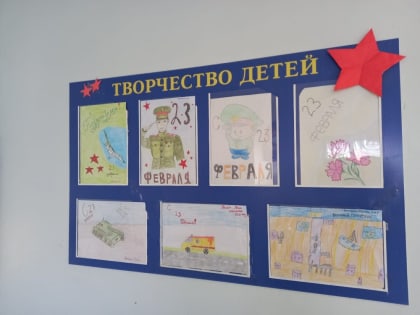 С днем защитника Отечества!