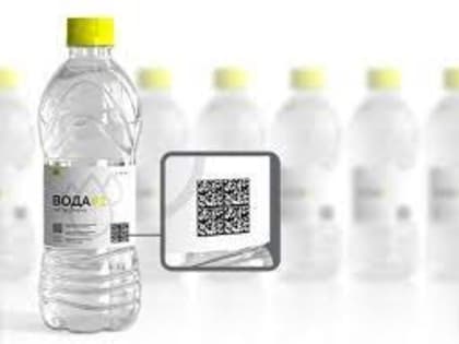 Уважаемые участники оборота упакованной воды!