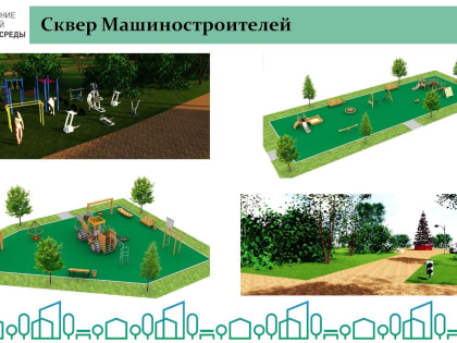 Сквер машиностроителей обновят в Петрозаводске до конца года